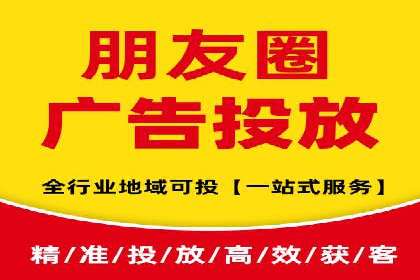 解析信息流广告的投放策略——以某大牌广告为例