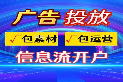 案例分享：百度竞价排名助力企业实现跨越式发展