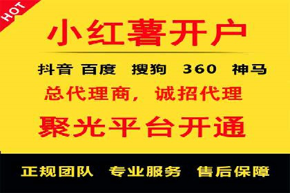 信息流代运营策略解析及成功案例